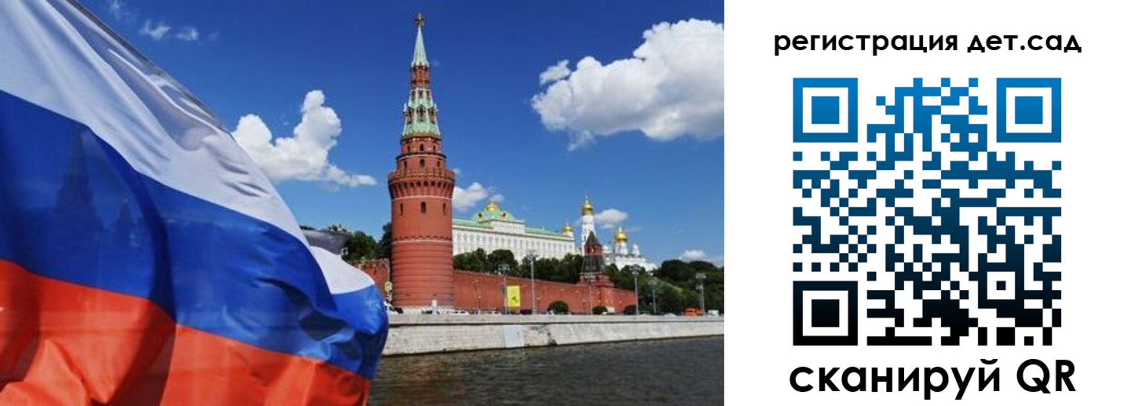 прописка 2025 в Иланском