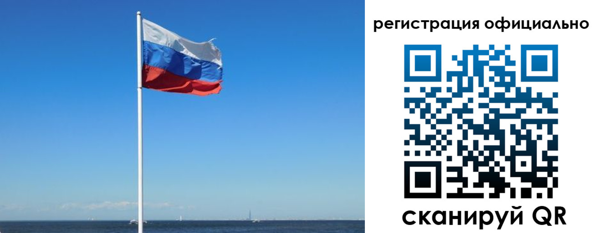 прописка регистрация в Иланском